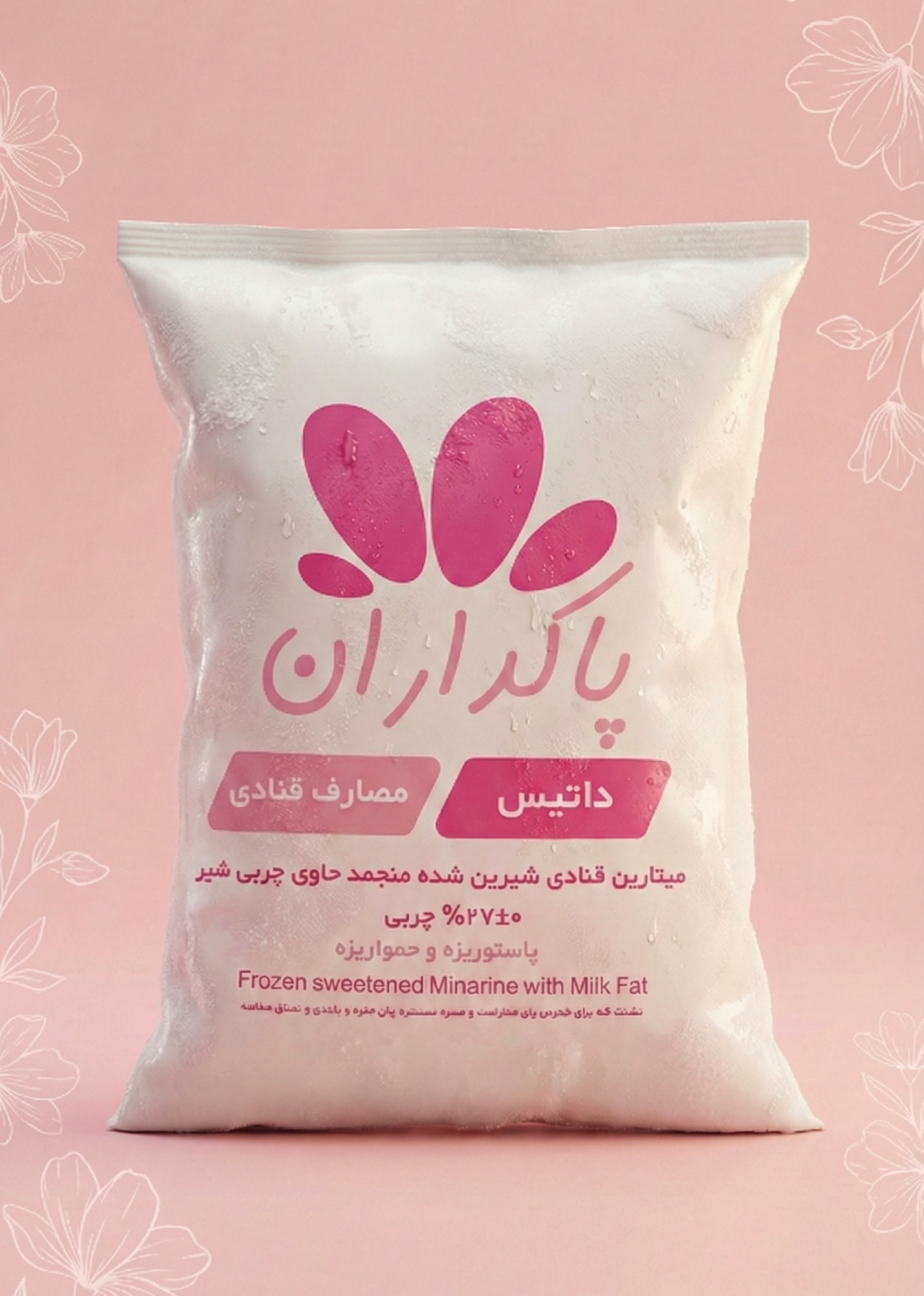 خامه قنادی پاکداران داتیس